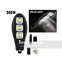 СОЛАРНА LED ЛАМПА 300W ВОДОУСТОЙЧИВА 2 бр. СОЛАРНА LED ЛАМПА 300W ВОДОУСТОЙЧИВА 2 бр.