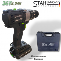 Акумулаторен Винтоверт 36V 8AH STAHLMAYER BLACK Серия + 40 части Инструменти Ударна Бормашина модел 2024 Акумулаторен Винтоверт 36V 8AH STAHLMAYER BLACK Серия + 40 части Инструменти Ударна Бормашина модел 2024