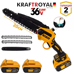 Акумулаторна Резачка за Клони с Автоматично Омасляване на Верига KRAFTROYAL 36V 8,0AH Безжичен Верижен Трион за Дърва