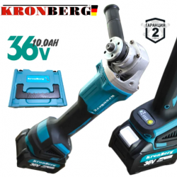 Ъглошлайф Акумулаторен Безчетков KRONBERG 36V 10AH 2 Батерии 125мм Шлайф на Батерия Ъглошлайф Акумулаторен Безчетков KRONBERG 36V 10AH 2 Батерии 125мм Шлайф на Батерия