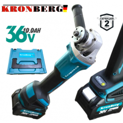 Ъглошлайф Акумулаторен Безчетков KRONBERG 36V 10AH 2 Батерии 125мм Шлайф на Батерия