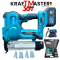Акумулаторен Безчетков Такер KRAFT MASTER 36V 10AH 2 Батерии и Куфар