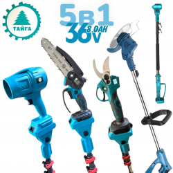 5в1 Акумулаторен Градински Промо Комплект Телескопичен Прът Духалка за Листа Резачка за Клони Лозарска Ножица и Тример за Трева 36V 8,0AH 3 Батерии
