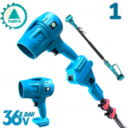 5в1 Акумулаторен Градински Промо Комплект Телескопичен Прът Духалка за Листа Резачка за Клони Лозарска Ножица и Тример за Трева 36V 8,0AH 3 Батерии