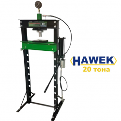 ПНЕВМО-ХИДРАВЛИЧНА ПРЕСА 20 ТОНА HAWEK