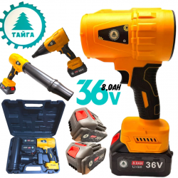 Пистолет Духалка ТАЙГА 36V 8.0AH за Листа Сняг Автомивка Барбекю Огън и др. 2 батерии Мощен Пистолет