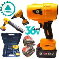 Пистолет Духалка ТАЙГА 36V 8.0AH за Листа Сняг Автомивка Барбекю Огън и др. 2 батерии Мощен Пистолет