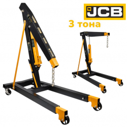 ХИДРАВЛИЧЕН  КРАН ЗА ДВИГАТЕЛИ ТИП ЖИРАФ 3 ТОНА JCB , JCB-TR33002B