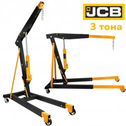 ХИДРАВЛИЧЕН  КРАН ЗА ДВИГАТЕЛИ ТИП ЖИРАФ 3 ТОНА JCB , JCB-TR33002B