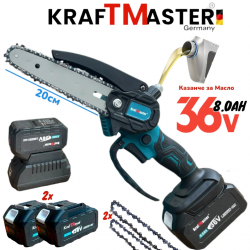 Акумулаторна Резачка за Клони с Автоматично Омасляване на Верига KRAFTMASTER 36V 8,0AH Безжичен Верижен Трион за Дърва