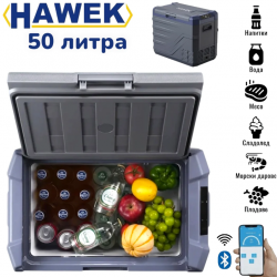 Преносим хладилник фризер хладилна кутия с компресор 12V/24V 100/220V 50 литра HAWEK , NL50