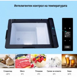 Портативен компресорен хладилник HAWEK 30L – 12V / 24V / 220V | Охлаждане и замразяване навсякъде , модел: С30