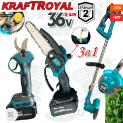 3в1 Акумулаторна Резачка , акум. тример и лозарска ножица KraftRoyal 3 батерий 3в1 Акумулаторна Резачка , акум. тример и лозарска ножица KraftRoyal 3 батерий