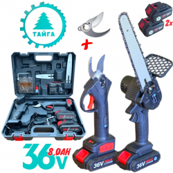 Комплект Акумулаторна Резачка за Клони и Ножица Лозарска 36V 8,0AH ТАЙГА 2 Батерии 2 Вериги 2 Шини + Резервен Нож