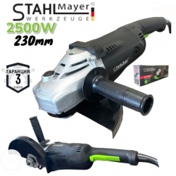 лектически ъглошлайф 2500W 230 мм StahlMayer Black XR