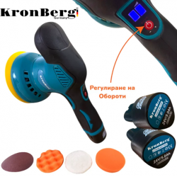 Акумулаторна Полирмашина 24V 5AH KRONBERG 125мм с 2 Батерии и Регулация на Обороти Машина за Полиране и Пастиране
