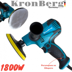 Електрическа Полирмашина 125мм 24V 5AH KRONBERG Машина за Полиране 220V с Регулация на Обороти