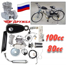 Двигател За Колело 100 кубика и 80 Кубика Велодвигател Бензинов за Велосипед ДРУЖБА Двигател За Колело 100 кубика и 80 Кубика Велодвигател Бензинов за Велосипед ДРУЖБА