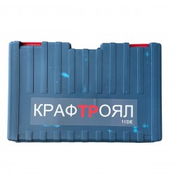 Перфоратор къртач комбиниран 11DE 2500W KraftRoyal Перфоратор къртач комбиниран 11DE 2500W KraftRoyal