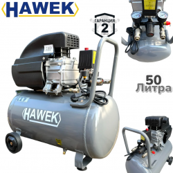 Електрически компресор HAWEK , 50 л, 1.5 kW