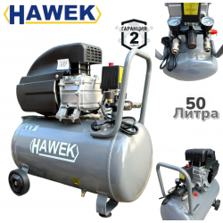 Електрически компресор HAWEK , 50 л, 1.5 kW