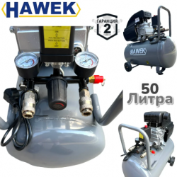 Електрически компресор HAWEK , 50 л, 1.5 kW Електрически компресор HAWEK , 50 л, 1.5 kW