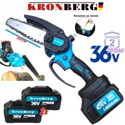 Акумулаторна Резачка за Клони с Автоматично Омасляване на Верига KRONBERG 36V 10,0AH Безжичен Верижен Трион за Дърва 2 вериги 2 батерии куфар