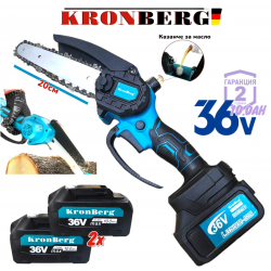 Акумулаторна Резачка за Клони с Автоматично Омасляване на Верига KRONBERG 36V 10,0AH Безжичен Верижен Трион за Дърва 2 вериги 2 батерии куфар