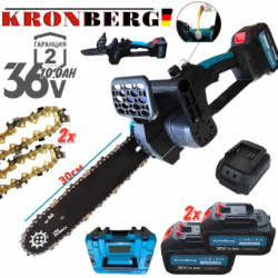 АКУМУЛАТОРЕН ВЕРИЖЕН ТРИОН 36V 10,0AH KRONBERG Безжична Резачка за Дърва и Клони Автоматично Смазване на веригата 30см АКУМУЛАТОРЕН ВЕРИЖЕН ТРИОН 36V 10,0AH KRONBERG Безжична Резачка за Дърва и Клони Автоматично Смазване на веригата 30см