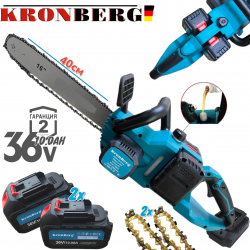 Акумулаторна Резачка за Дърва 36V KRONBERG 10,0AH 40см шина 2х Батерии 2х Закалени Вериги Акумулаторна Резачка за Дърва 36V KRONBERG 10,0AH 40см шина 2х Батерии 2х Закалени Вериги