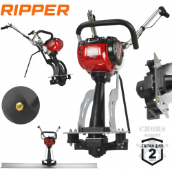 БЕНЗИНОВ ВИБРОМАСТАР 2HP с лента 2 метра RIPPER ВИБРО МАСТАР