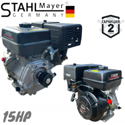 ЧЕТИРИТАКТОВ БЕНЗИНОВ ДВИГАТЕЛ ЗА МОТОФРЕЗА МОТОКУЛТИВАТОР 15HP STAHLMAYER