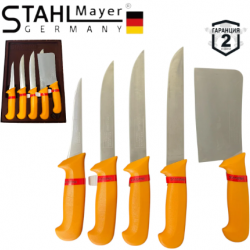 Комплект Професионални Месарски Ножове и Сатър 5 броя STAHLMAYER Exclusive + Подарък