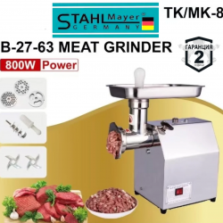 ЕЛЕКТРИЧЕСКА МЕСОМЕЛАЧКА STAHLMAYER TK/MK-8 С РЕДУКТОР 800W ПРОФЕСИОНАЛНА