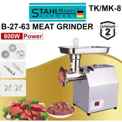 ЕЛЕКТРИЧЕСКА МЕСОМЕЛАЧКА STAHLMAYER TK/MK-8 С РЕДУКТОР 800W ПРОФЕСИОНАЛНА