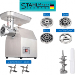 ЕЛЕКТРИЧЕСКА МЕСОМЕЛАЧКА STAHLMAYER TK/MK-12 С РЕДУКТОР 1200W ПРОФЕСИОНАЛНА