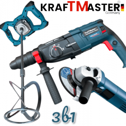 3в1 Бъркалка за Бетон Перфоратор и Ъглошлайф 125мм Електрически KRAFTMASTER Стройтелен Миксер Ударна Бормашина и Флекс ПРОМО КОМПЛЕКТ