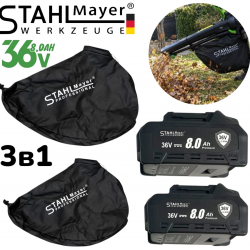 Акумулаторен Листосъбирач и Духалка Раздробяване 3в1 STAHLMAYER 36V + 36V 8.0 Ah с 2 торби 40 литра с Колела 2 Батерии