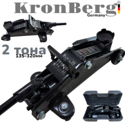 Хидравличен Крик Крокодил 2 тона 135-320мм KRONBERG в Куфар