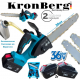 Акумулаторен Безчетков Верижен Трион за Дърва и Клони KRONBERG с Автоматично Смазване на Веригата Резачка 36V 10AH KRONBERG 2 Батерии