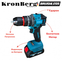 Акумулаторен Професионален Безчетков Винтоверт KRONBERG Ударен 36V, 8.0Ah 2 Батерии Зарядно Устройство и Куфар