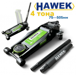 Професионален Нископрофилен Крик 4 тона 75-505мм с две помпи – HAWEK