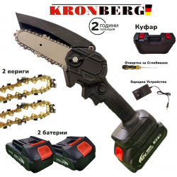 Акумулаторна Резачка за Клони Безчеткова 48V 6AH KRONBERG 2 Батерии 2 Вериги ПРОМОЦИЯ