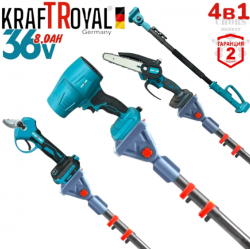 Комплект 4в1 Акумулаторна Духалка за Листа Лозарска Ножица Резачка за Клони (Автоматично Смазване на Веригата) Телескопичен Прът KRAFTROYAL 36V 8,0AH