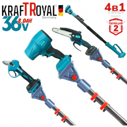 Комплект 4в1 Акумулаторна Духалка за Листа Лозарска Ножица Резачка за Клони (Автоматично Смазване на Веригата) Телескопичен Прът KRAFTROYAL 36V 8,0AH