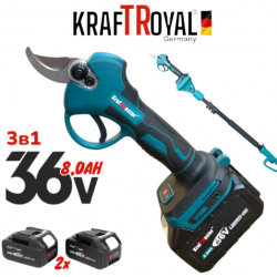 Телескопичен Прът Акумулаторна Лозарска Ножица и Резачка за Клони Трион с Автоматично Омасляване 36V 8AH KRAFTROYAL Безчетков Комплект 3в1