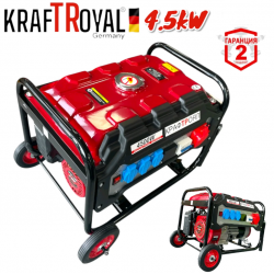 Генератор за Ток 4,5кW KRAFT ROYAL Четиритактов Агрегат с Дисплей 8.5 к.с. Генератор за Ток 4,5кW KRAFT ROYAL Четиритактов Агрегат с Дисплей 8.5 к.с.