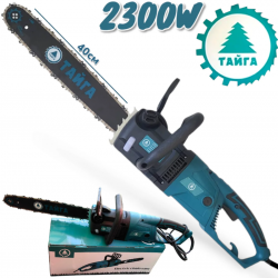 Електрическа Резачка за Дърва ТАЙГА 2300W Професионална 40см шина на Ток 220V Верижен Трион