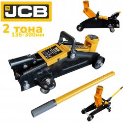 Хидравличен Крик Тип „Крокодил“ JCB 2 тона 135–300мм ТА82008