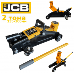 Хидравличен Крик Тип „Крокодил“ JCB 2 тона 135–300мм ТА82008